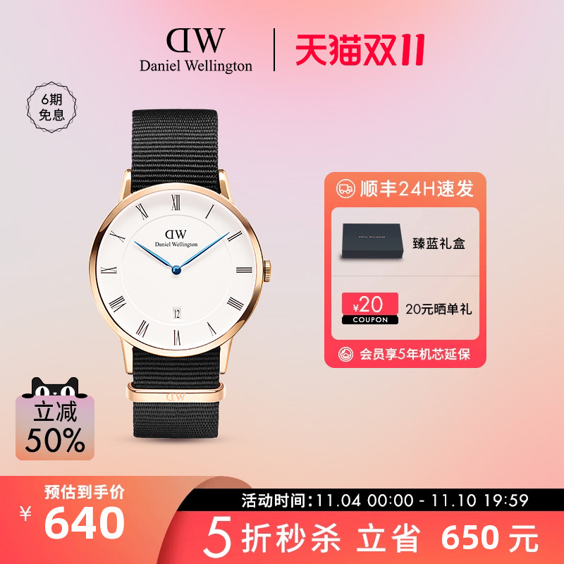 【5折秒杀】DW手表女 DAPPER系列蓝针织纹女表34mm 丹尼尔惠灵顿