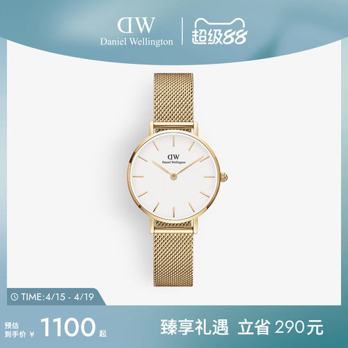 DW手表28mm全新金时尚女表