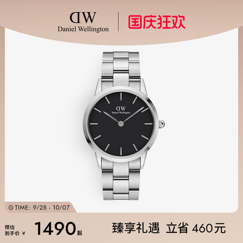 dw手表小精钢钢带腕表男款