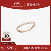 DW戒指女 流光系列轻奢高级感戒指素圈戒指小众设计情侣同款 对戒