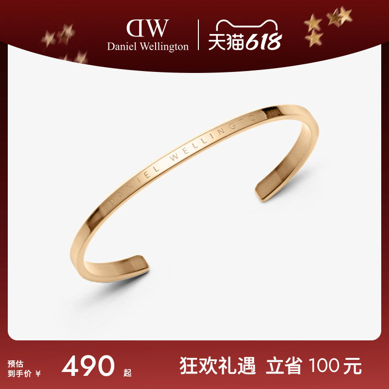 DW手镯男女同款 CLASSIC系列经典金色镯子情侣同款手镯手饰