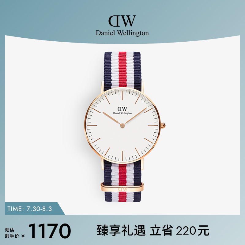 dw手表简约撞色织纹女表36mm