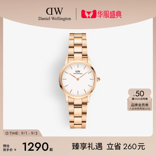 DW精钢28MM情侣石英表
