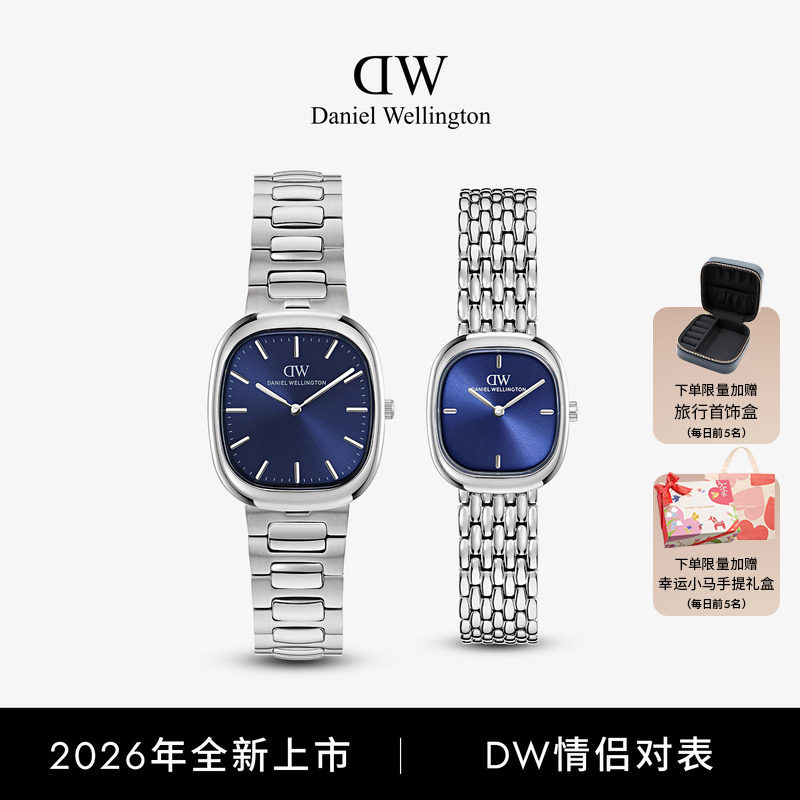 DW手表情侣对表情侣礼物男女一对