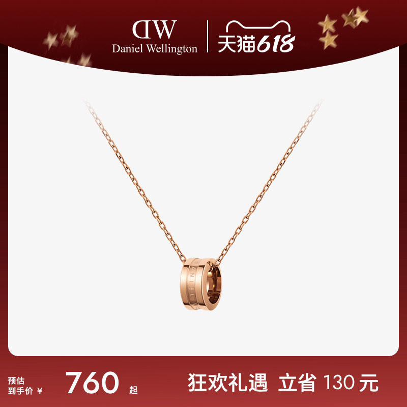 DW项链情侣同款ELAN系列项链高级感轻奢小众锁骨链女款设计感女士