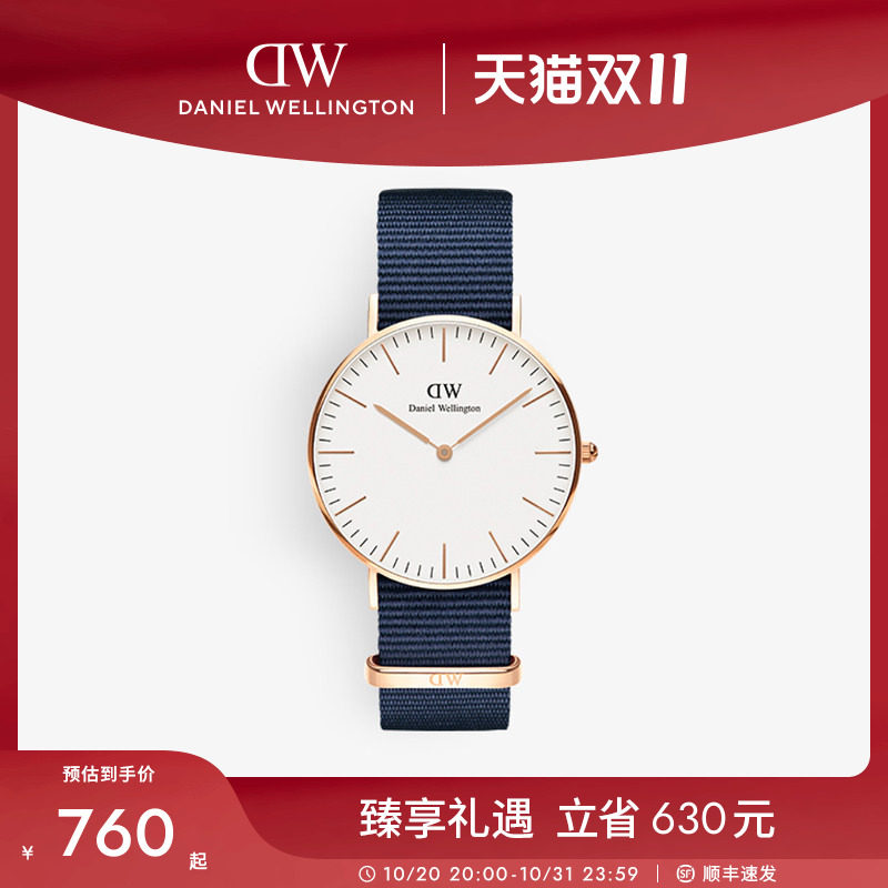 DW手表女款 CLASSIC系列织纹石英表欧美腕表36MM轻奢小众女士