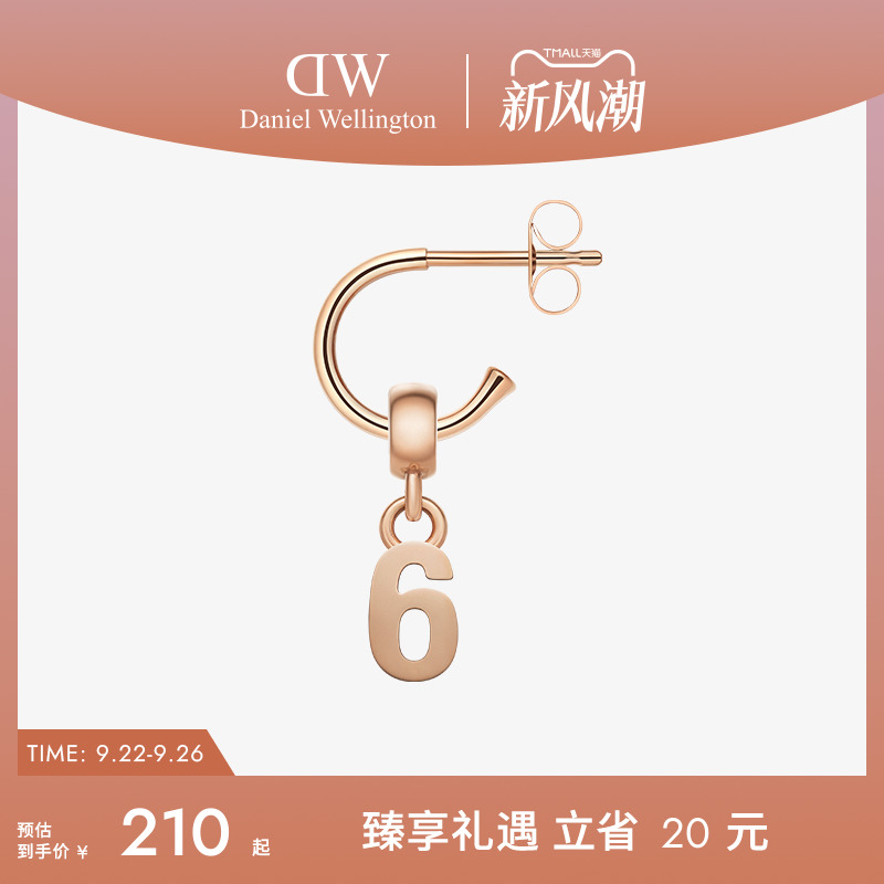 DW耳饰女款C型耳环吊坠耳钉