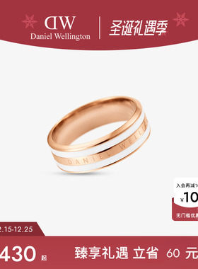 DW戒指情侣同款简约双色