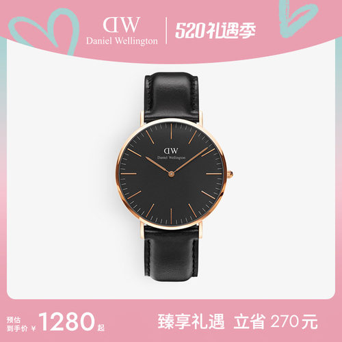 dw男表轻奢风手表40mm大表盘