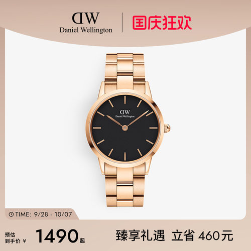 dw小精钢36mm男时尚大表盘手表