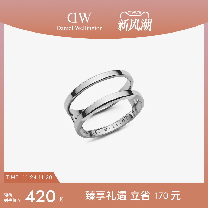 dw戒指女简约手饰时尚