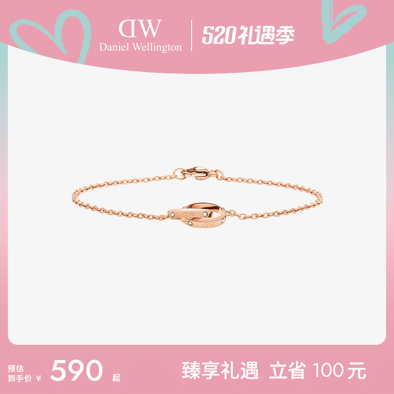 DW手链情侣同款 CLASSIC星辰系列小双环手链闪耀水晶首饰 
