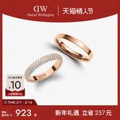 素圈戒指叠戴对戒情侣款 星耀戒指经典 新品 DW戒指男女同款