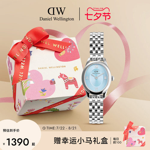 DW椭圆彩盘腕表时尚小表盘