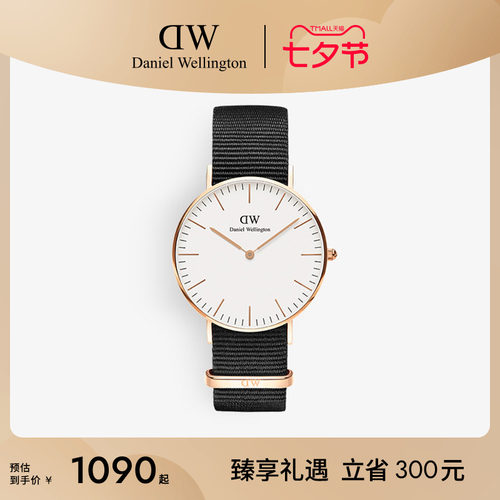 dw36mm女表女士织纹腕表