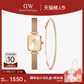 DW女手表手链套装 徐如蓝同款 QUADRO复古小方糖小方表饰品礼盒