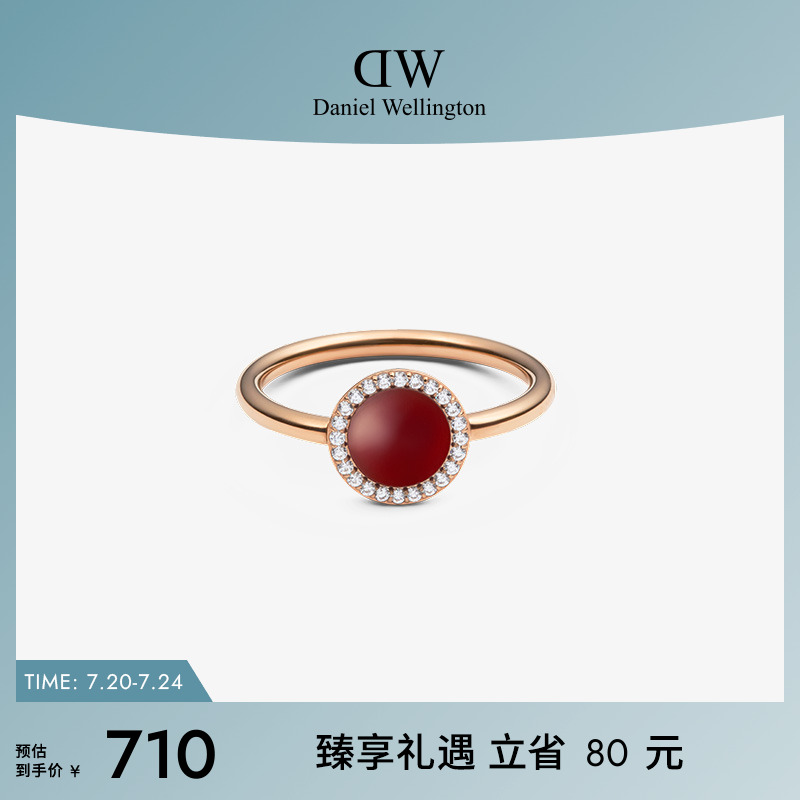 DW戒指女红韵宝石系列新年限定