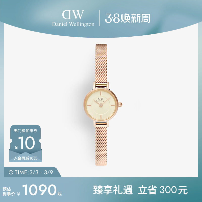DW手表女PETITE小圆糖系列女表复古彩盘腕表迷你小圆糖女表气质
