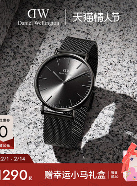 【情人节礼物】DW手表男款 CLASSIC幻影系列钢带石英表男商务腕表