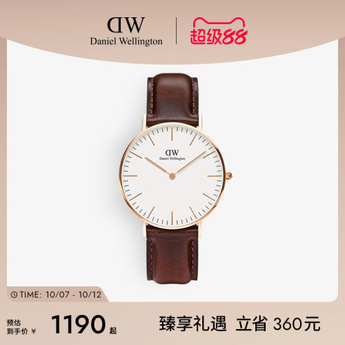 dw手表简约36mm皮质石英机芯