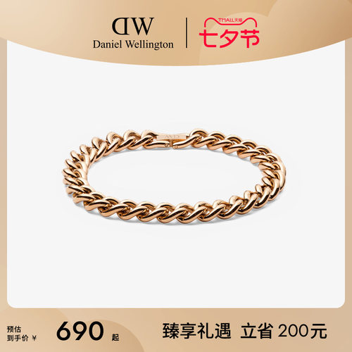 DW手链男女同款环链系列手链
