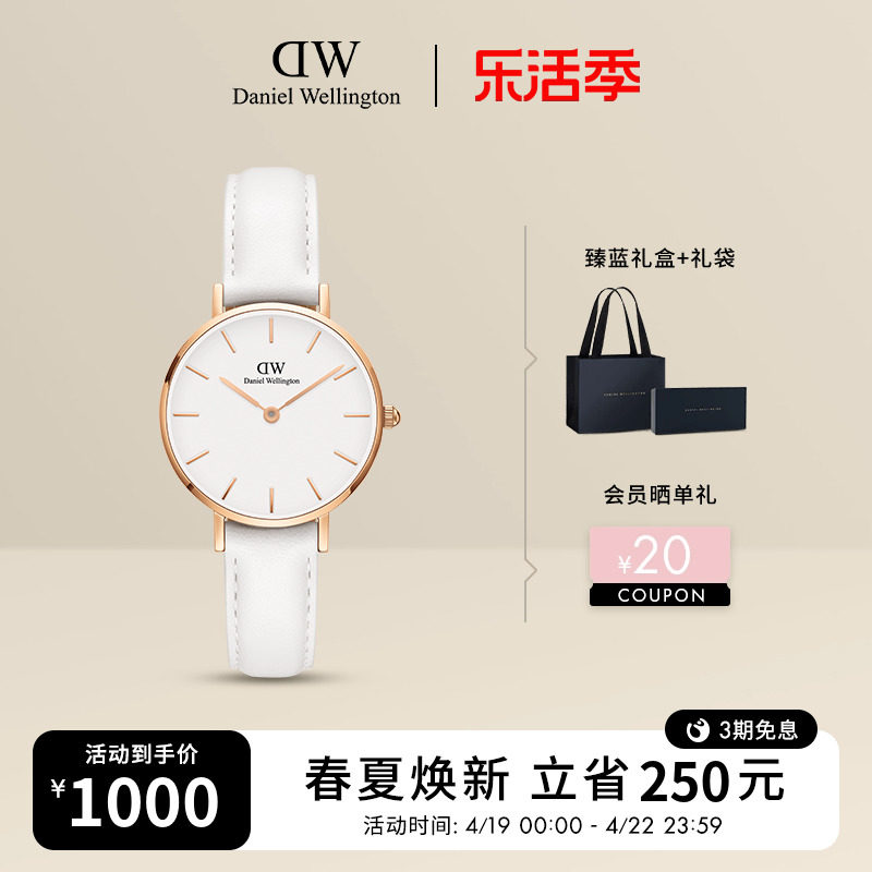 商品详情图片