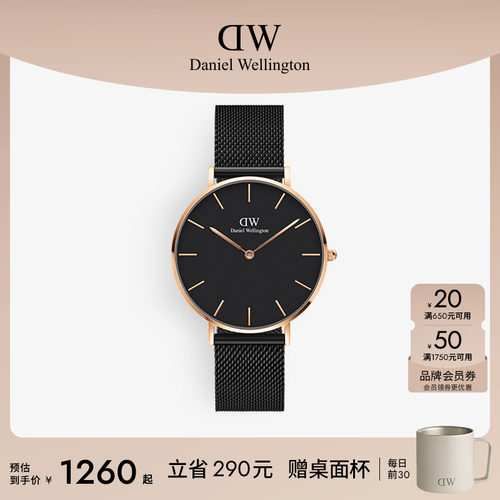 dw手表男潮酷流金表36mm
