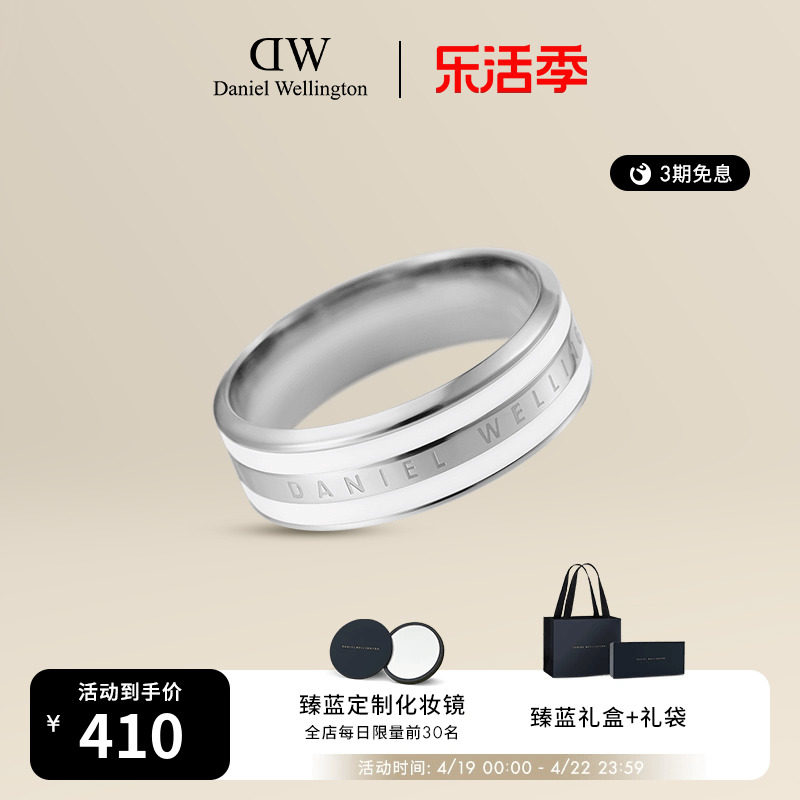 商品详情图片