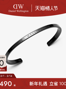DW手镯男女同款 CLASSIC系列经典款镯子黑色气质手饰小众情侣礼物