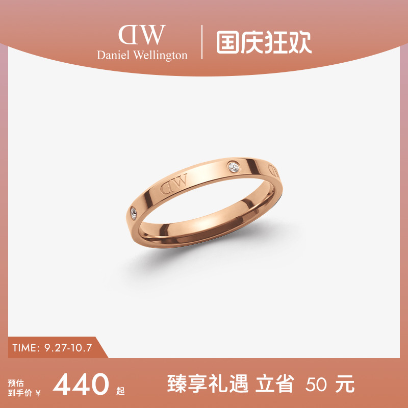 DW情侣对戒简约玫瑰金色戒指女