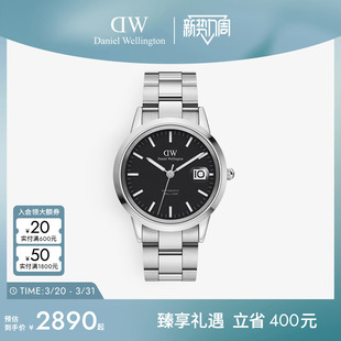 DW手表男款 大表盘商务机械表 ICONIC系列镂空机芯小精钢腕表男士