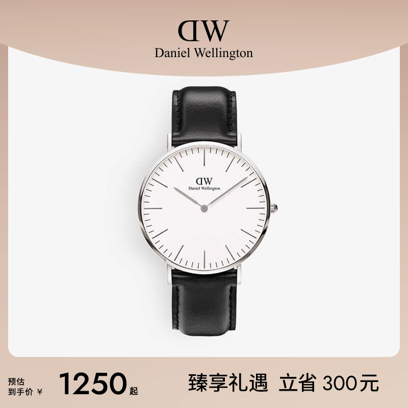 DW男表CLASSIC系列经典皮质腕表图片