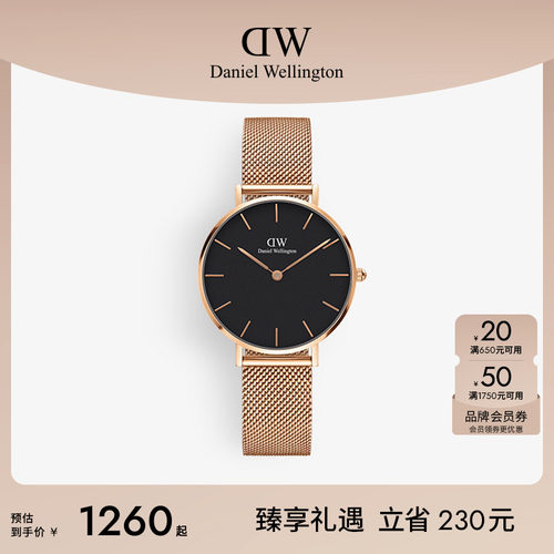 dw手表女金属编织表带32MM流金表