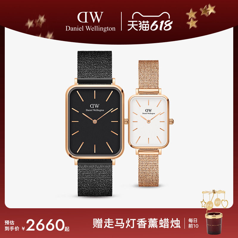 DW手表情侣对表 QUADRO系列复古方盘对表套装情侣款 生日礼物