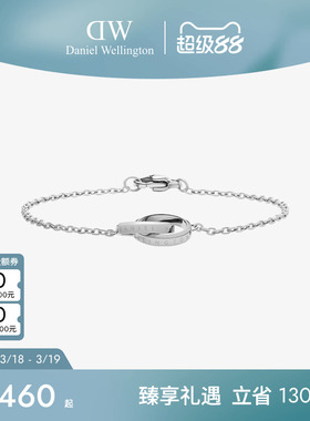 DW手链女款 ELAN系列灵动轻奢小双环手链典雅银色首饰