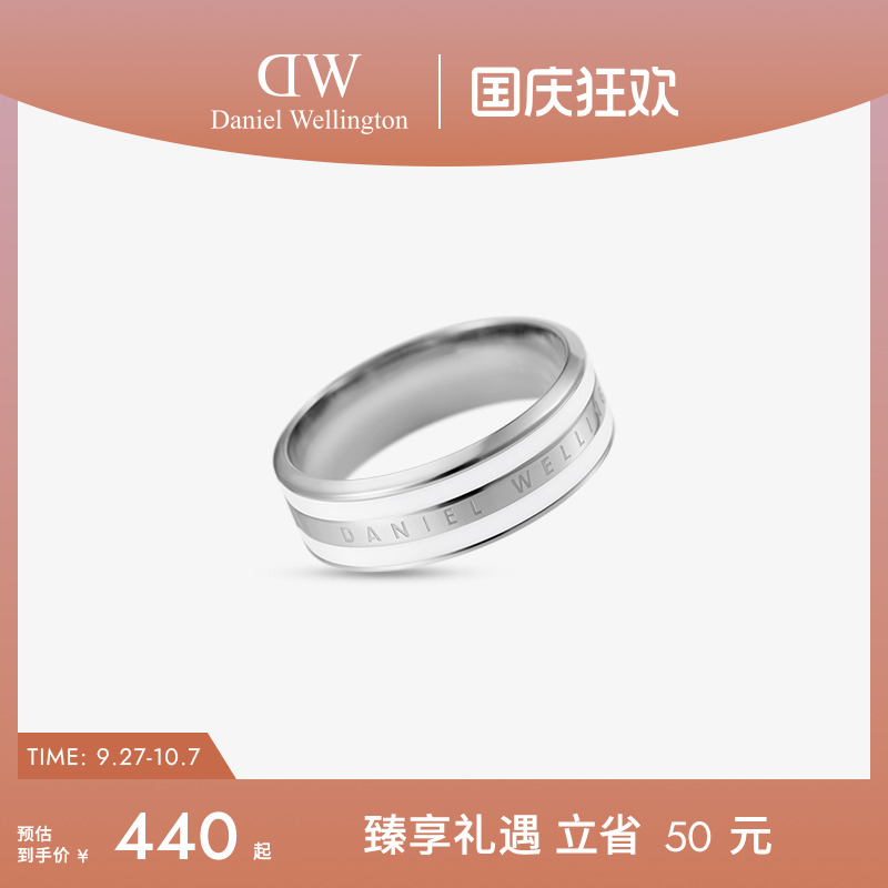 DW戒指双色轻奢个性指环