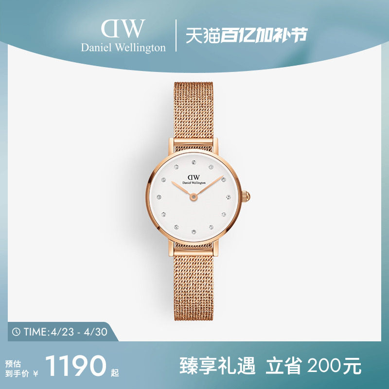 DW手表女 PETITE系列星辰流金表水晶镶钻女士腕表送礼 24/28MM