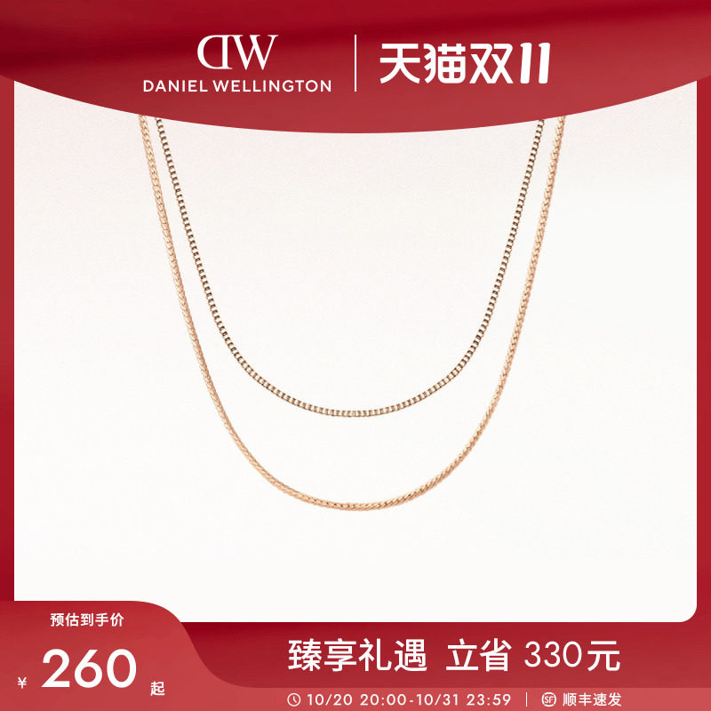 DW项链 STAPLE叠戴系列锁骨链一链两戴星辰吊坠首饰 明星同款