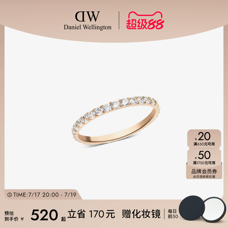 DW流光锆石戒指时尚闪耀精巧