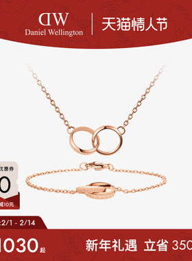 DW配饰女款 ELAN系列灵动小双环手链项链套装 送女友礼物时尚