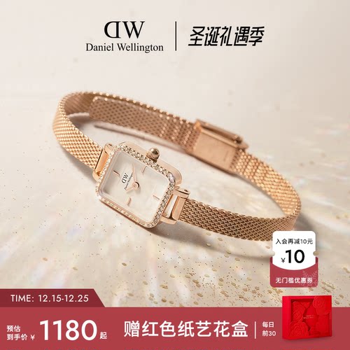 DW女表星环小方糖复古小方表