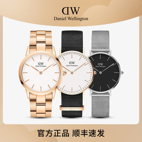 DW手表石英机芯女士腕表