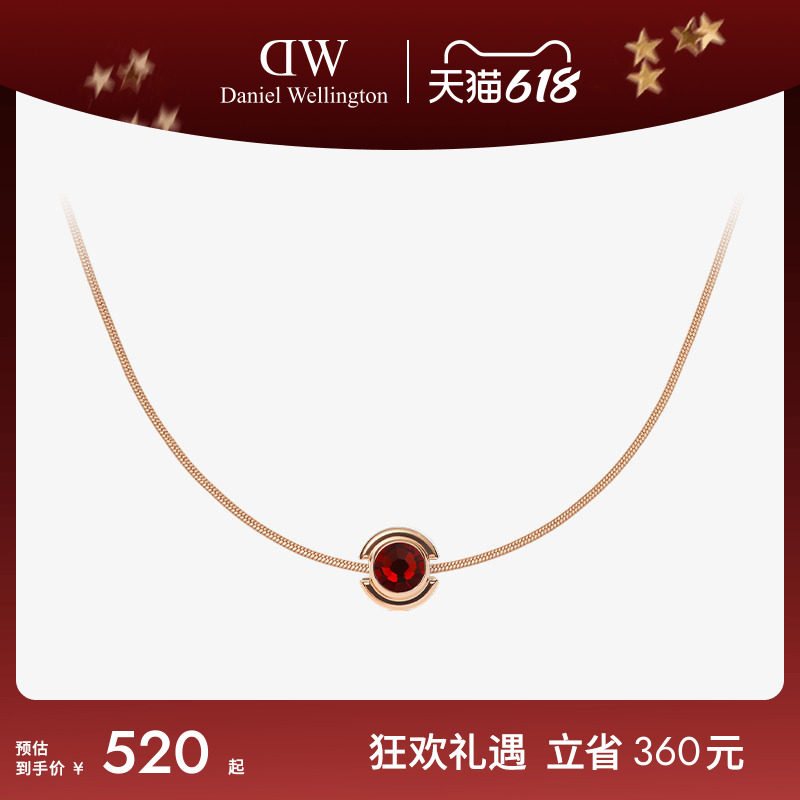 DW项链女款 CHARMS闪耀水晶镶钻锆石吊坠生辰石锁骨链
