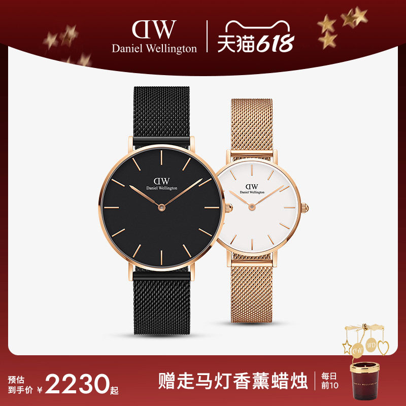 [618狂欢]DW情侣手表一对 PETITE系列手表轻奢小众对表情侣礼物