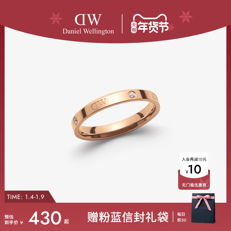 【新年礼物】DW戒指情侣对戒 CLASSIC玫瑰金星辰情侣对戒小众设计