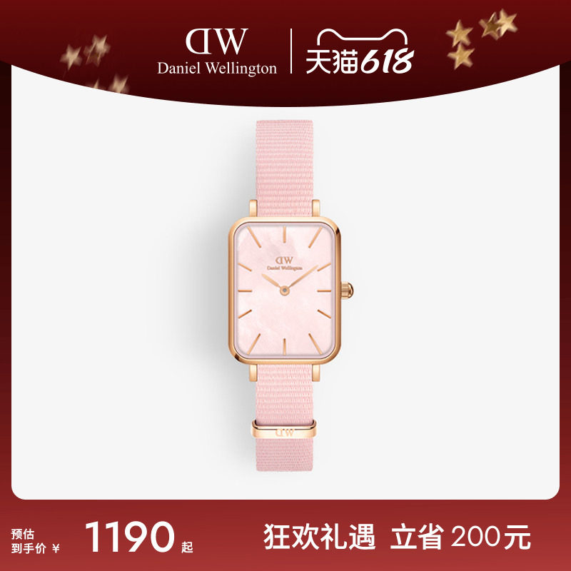 DW手表女款 QUADRO系列珠光贝母粉色织纹腕表 送闺蜜生日礼物