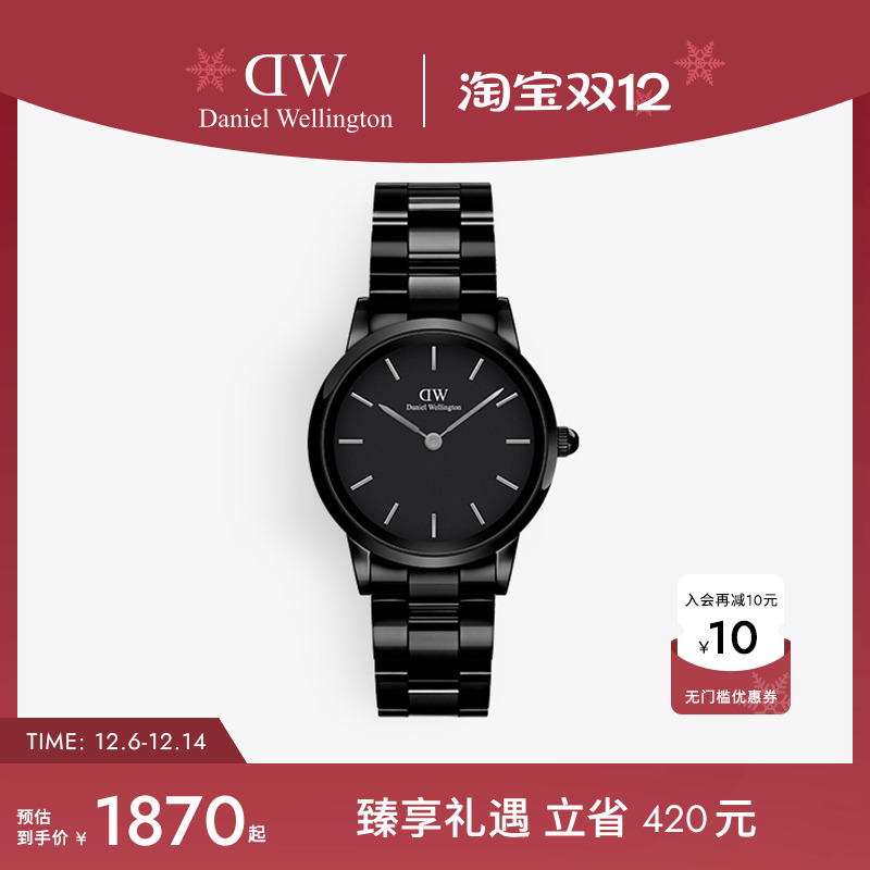 DW陶瓷女表LINKCeramic系列