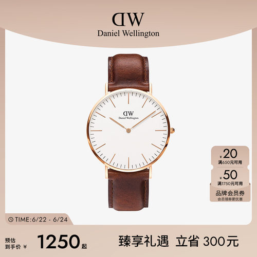 dw手表男棕色皮质男表