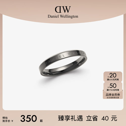 DW戒指简约时尚太空灰情侣戒指