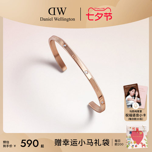 DW星辰手镯情侣时尚简约新品